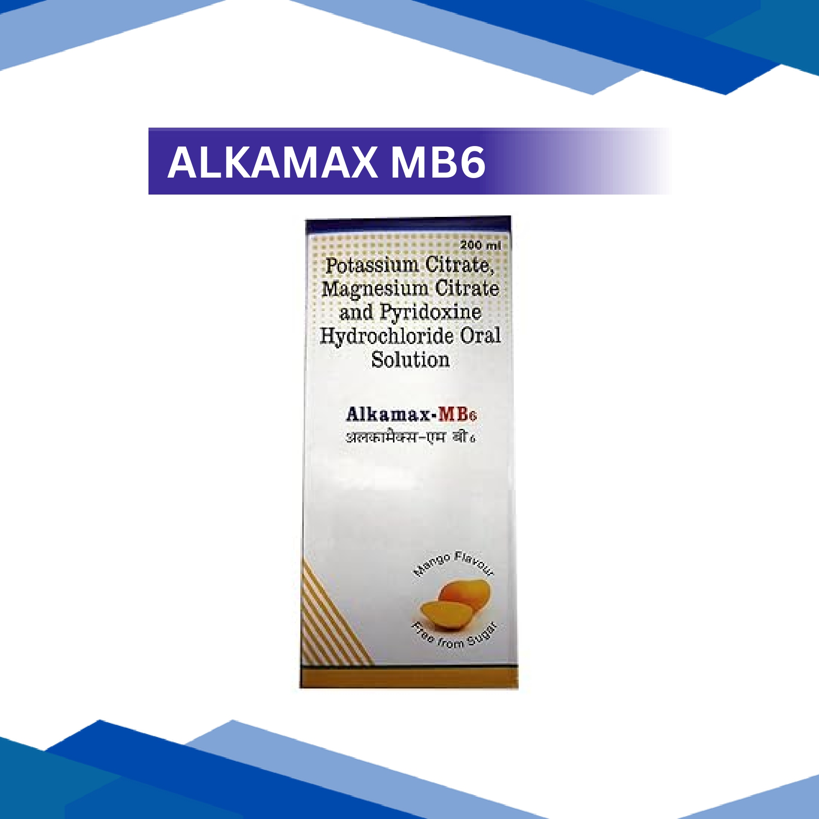 Alkamax MB6 200 ml
