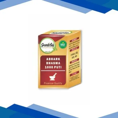 Guapha Ayurveda Abhrak Bhasma (1000 Puti) Powder 2.5 gm